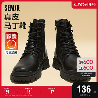 Semir 森马 真皮马丁靴男鞋2023潮流冬季厚底增高英伦风高帮黑色工装靴