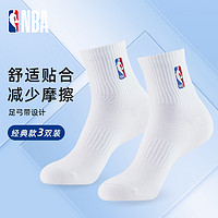 NBA 袜子男中筒袜运动袜毛巾底加厚篮球袜秋季棉袜跑步袜吸汗透气