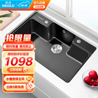 厨房级石英石单槽 港湾式洗碗盆台上台下盆沥水篮套餐 石英石单槽(砚黑)-不配龙头