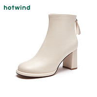 hotwind 热风 2023年冬季新款女士气质高跟短靴简约大气时装靴小香风高跟靴