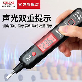 DELIXI 德力西 测电笔智能感应数显测电笔电压测通断验电笔零火线12-300V