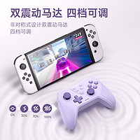 EasySMX 易速马 switch手柄青春版pro任天堂蓝牙无线握把塞尔达王国之泪游戏兼容电脑steam有线pc国行怪物猎人女生手柄