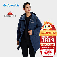 哥伦比亚（Columbia）羽绒服男士秋季户外运动休闲时尚舒适透气保暖外套WE0994 WE0994464 M