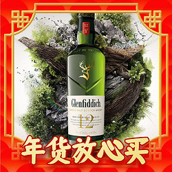 Glenfiddich 格兰菲迪 12年 单一麦芽 苏格兰威士忌 40%vol 700ml