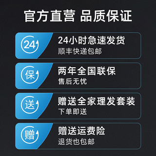 FLYCO 飞科 理发器电推剪电推子理发神器