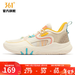 361361度男鞋运动鞋夏季网面透气实战耐磨男篮球鞋西米色小麦褐41