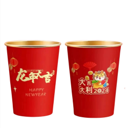 春如旧 龙年高档金箔纸杯 50只