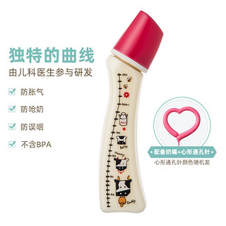 Bétta 蓓特 Betta牛年生肖奶瓶PPSU奶瓶240ml日本制官方正品