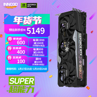 INNO3D 映众 RTX4070 SUPER 超级冰龙12GB  DLSS3/渲染/游戏/电竞/台式机/独立显卡