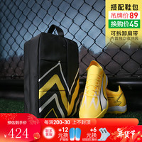 彪马小李子:PUMA/彪马ULTRA MATCH中端比赛训练成人足球鞋男107521 04 10752104鞋+鞋包 40.5(260MM)