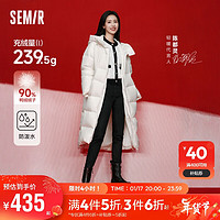 Semir 森马 [陈都灵同款]羽绒服女长款2023冬暖连帽外套防水109723113001