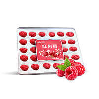 Mr.Seafood 京鲜生 红树莓 2盒装 约110g/盒 新鲜水