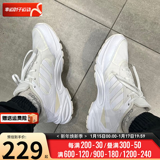 阿迪达斯 （adidas）男鞋女鞋 24春春季复古防滑耐磨运动鞋低帮老爹鞋休闲跑步鞋 HP6768 44