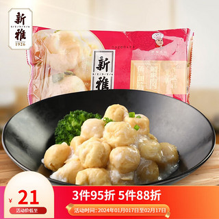 新雅 蟹肉鱼面筋 225g/盒