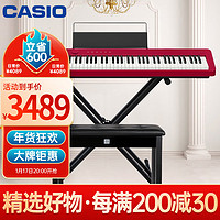 CASIO 卡西欧 PX-S1100RD 电钢琴 88键重锤 红色 时尚X架+官方标配