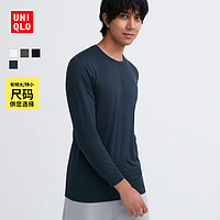 UNIQLO 优衣库 轻舒暖 男装 HEATTECH圆领T恤打底保暖内衣秋衣 461210