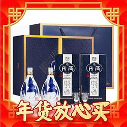 汾酒 青花20 53%vol 清香型白酒 375ml*2瓶 礼盒装