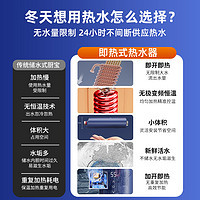 SUPOR 苏泊尔 小厨宝热水器即热式小型台下电热水宝厨房卫生间家用免储水