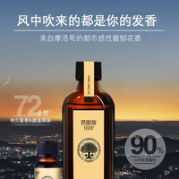 芭图雅 摩洛哥护发精油女防毛躁柔顺头发改善持久留香干枯烫染免洗