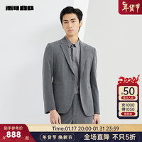 利郎西服套装男一粒扣修身版春季24折边裤脚设计男士结婚西装 浅灰(23CXF081XA) 175