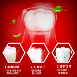 GA 去烟渍牙膏男士清洁美白牙齿牙垢持久清新口气官方旗舰店正品