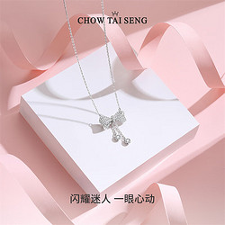 CHOW TAI SENG 周大生 银 S925银流苏蝴蝶结项链礼盒装S1PC1128