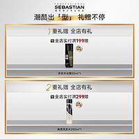 SEBASTIAN 塞巴斯汀 刚劲啫喱发胶持久定型140mL*2持久定型