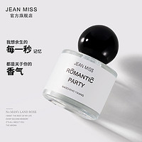 JEAN MISS 无人区玫瑰女士浓香水 EDP 50ml