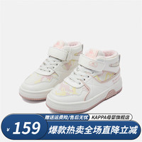 Kappa Kids卡帕童鞋男童运动鞋加绒棉鞋儿童鞋女童冬季保暖鞋子板鞋 050米白粉 32码适合脚长200mm