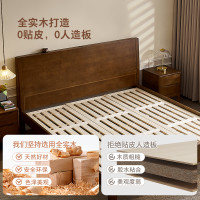 QuanU 全友 DW1203 木吟 多功能全木床 夜光款 1.8m