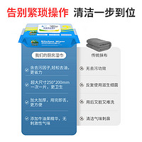 帆王 厨房湿巾强力去油去污家用油烟机专用清洁去油污湿纸巾大包装