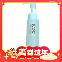 爆卖年货：FANCL 芳珂 纳米卸妆油 120ml