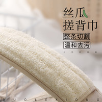 多乐熊 搓澡巾长条洗澡擦背神器女沐浴巾男粗砂双面拉下灰泥身体不疼