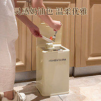 NINESTARS 纳仕达 NST/纳仕达智能感应垃圾桶家用客厅厨房电动感应式厕所防水垃圾筒