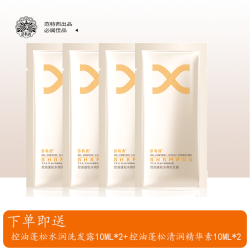 FANTEXI 范特西 山茶花清爽控油洗发水400ml+顺膏350ml套装控油改善毛躁