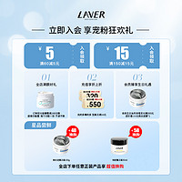 L'AVER 莱薇尔 LAVER莱薇尔美白沐浴露烟酰胺全身持证美白沐浴油乳秋冬官方正品