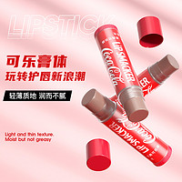 LiP SMACKER 可口可乐润唇膏4g唇膜口红打底滋润保湿淡唇纹护唇膏