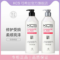 KCS 可希丝 韩国进口爱敬KCS受损修护洗发水清洁洗发香波可希丝洗发水600ml