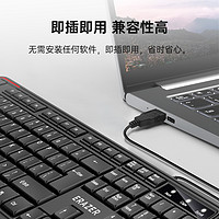 Lenovo 联想 K201 有线键