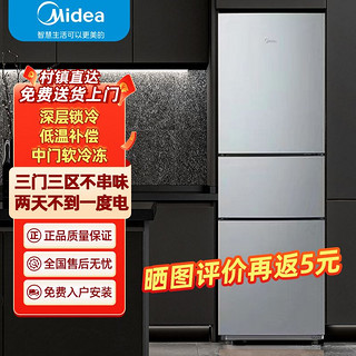 Midea 美的 可爱卡通狗配件创意装饰贴(1个)