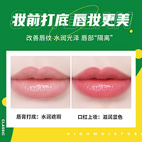 LiP SMACKER 可口可乐润唇膏4g雪碧味补水保湿淡唇纹口红打底护理