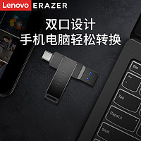 Lenovo 联想 异能者U盘usb3.1gen1高速32/64/128G手机typec双接口金属优盘