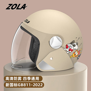 Zola/左拉 ZOLA新国标电动电瓶车头盔男女士四季通用双镜防晒冬季保暖半盔