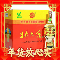 北大仓 部优 50%vol 酱香型白酒 680ml*6瓶 整箱装