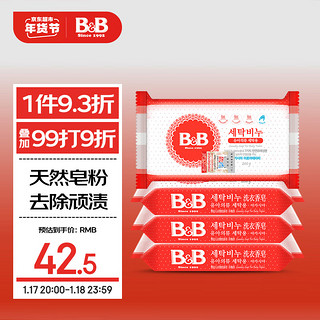 B&B 保宁 婴儿洗衣皂 洋槐香型 200g*4块