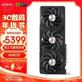 GIGABYTE 技嘉 Radeon RX 7900 XT GAMING OC 20G 显卡 20GB 黑色