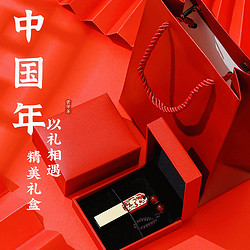 Teclast 台电 中国风32g实用小礼品定制logo刻字送老师年会礼物纪念送员工