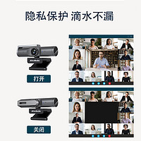 AVerMedia 圆刚 PW515高清视频直播外置电脑摄像头远程视讯会议教学自动聚焦