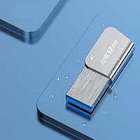 海康威视 64GB USB3.1金属U盘电脑车载投标高速优盘系统盘