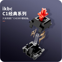 ikbc W200 mini 61键 2.4G无线机械键盘